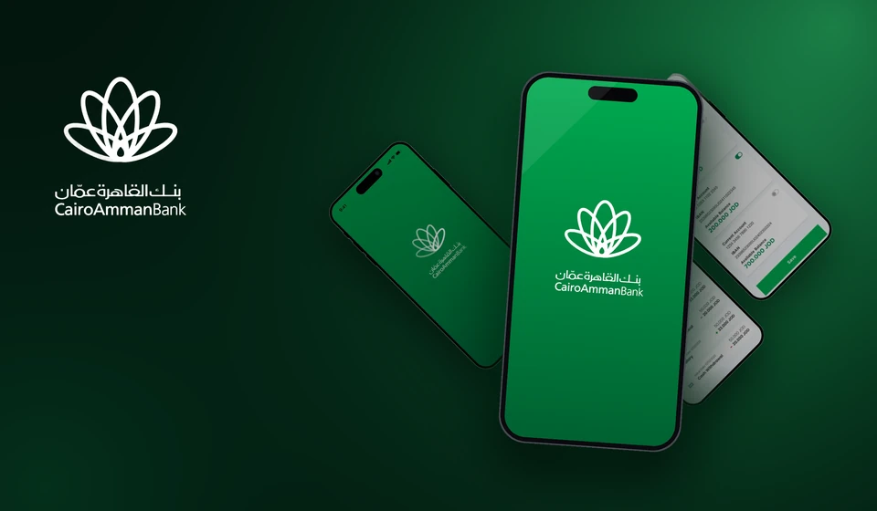 Cairo Amman Bank app: a hand holding a phone with the green splash screen, in front of angled screens of the app, beside the white bank logo, all on a deep green background