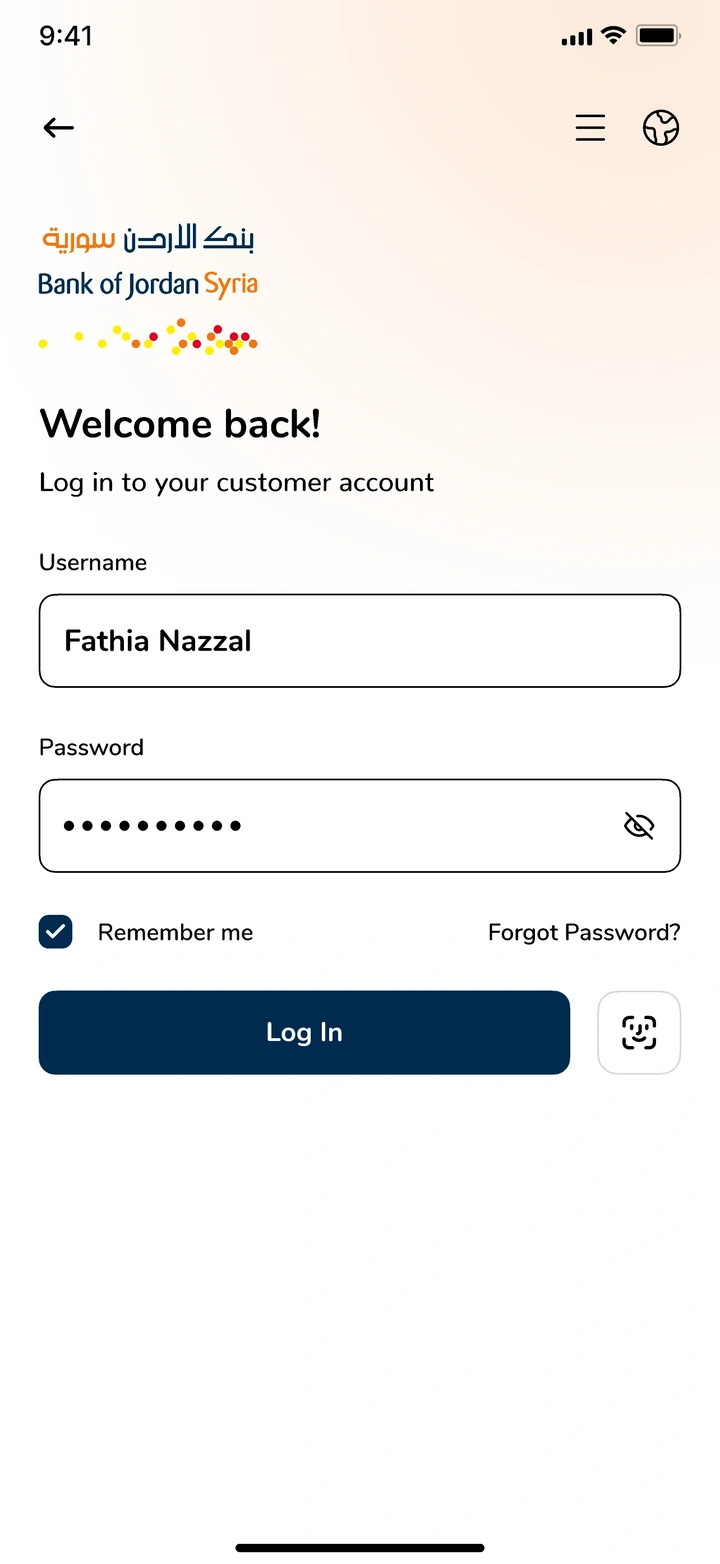 Login, light mode