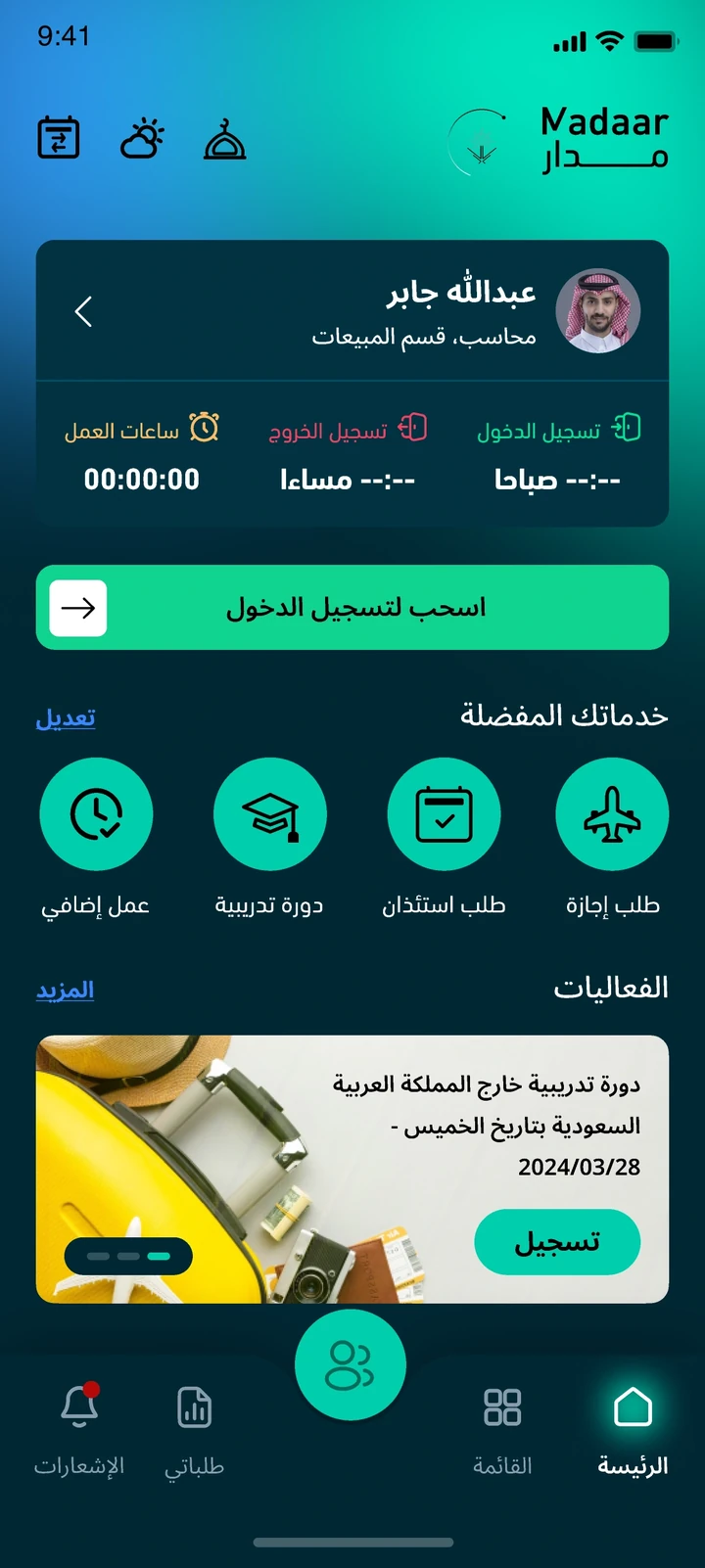 Home and attendance, dark mode