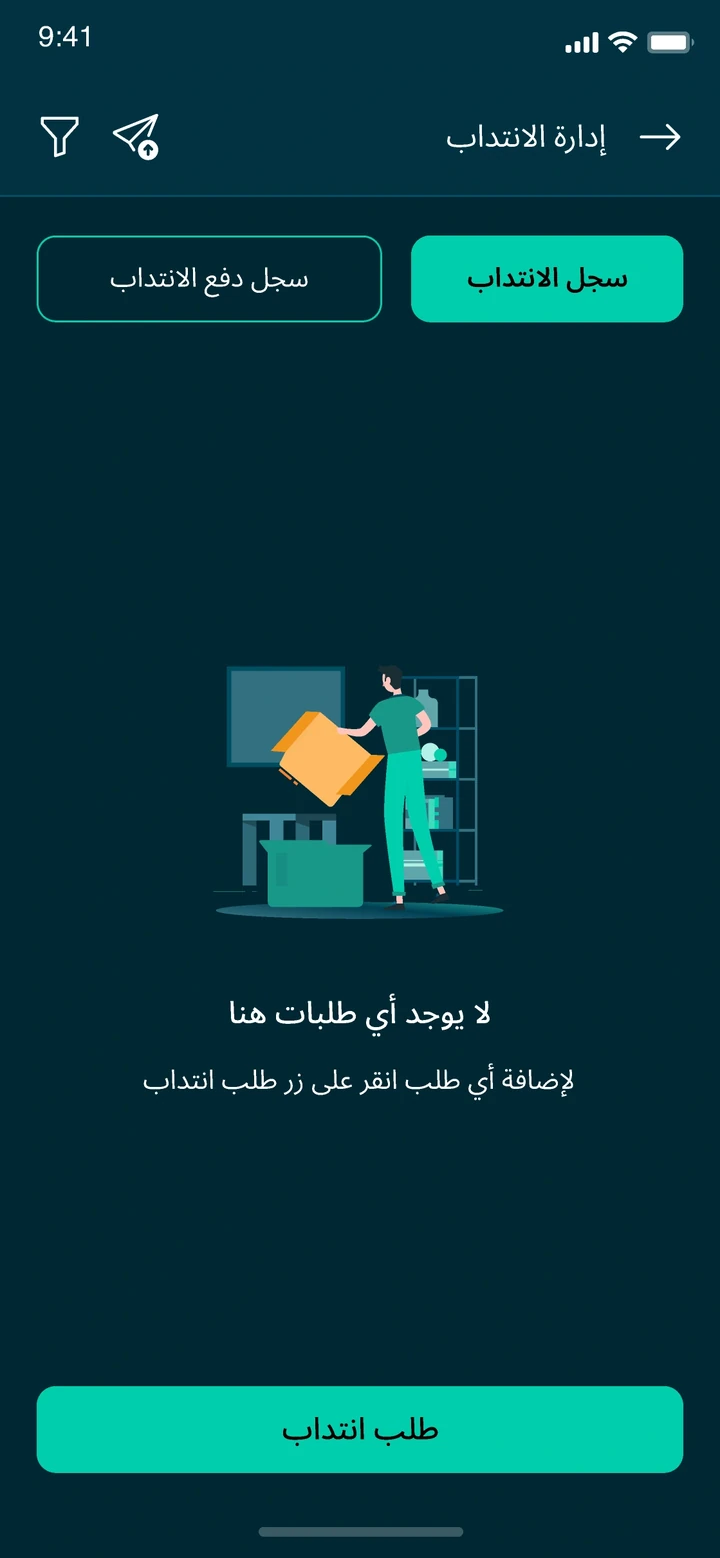 Assignment management, dark mode