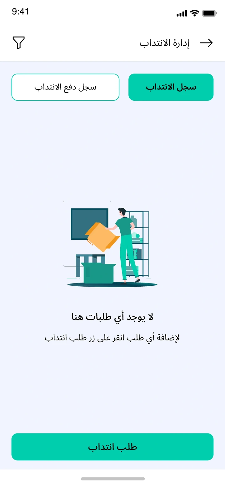Assignment management, light mode
