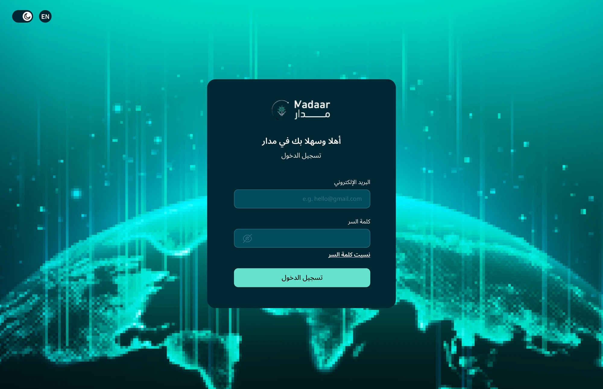 Login, dark mode