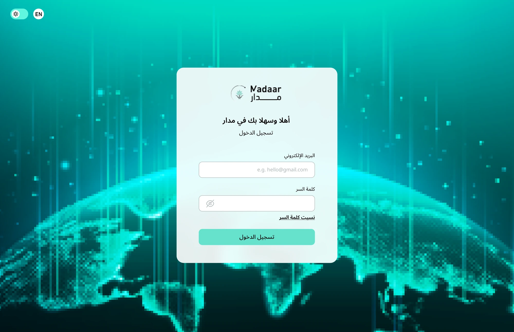 Login, light mode