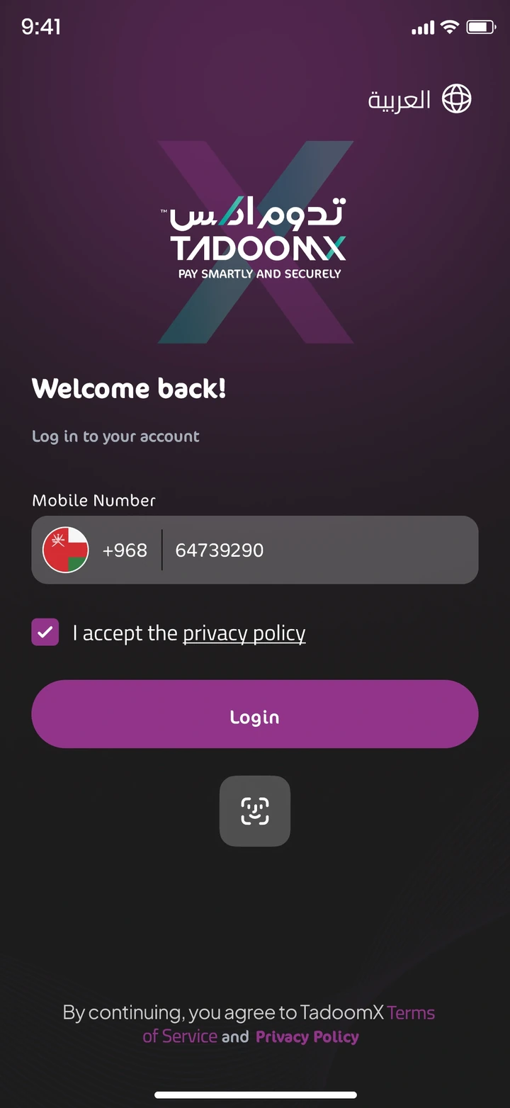 Login, dark mode