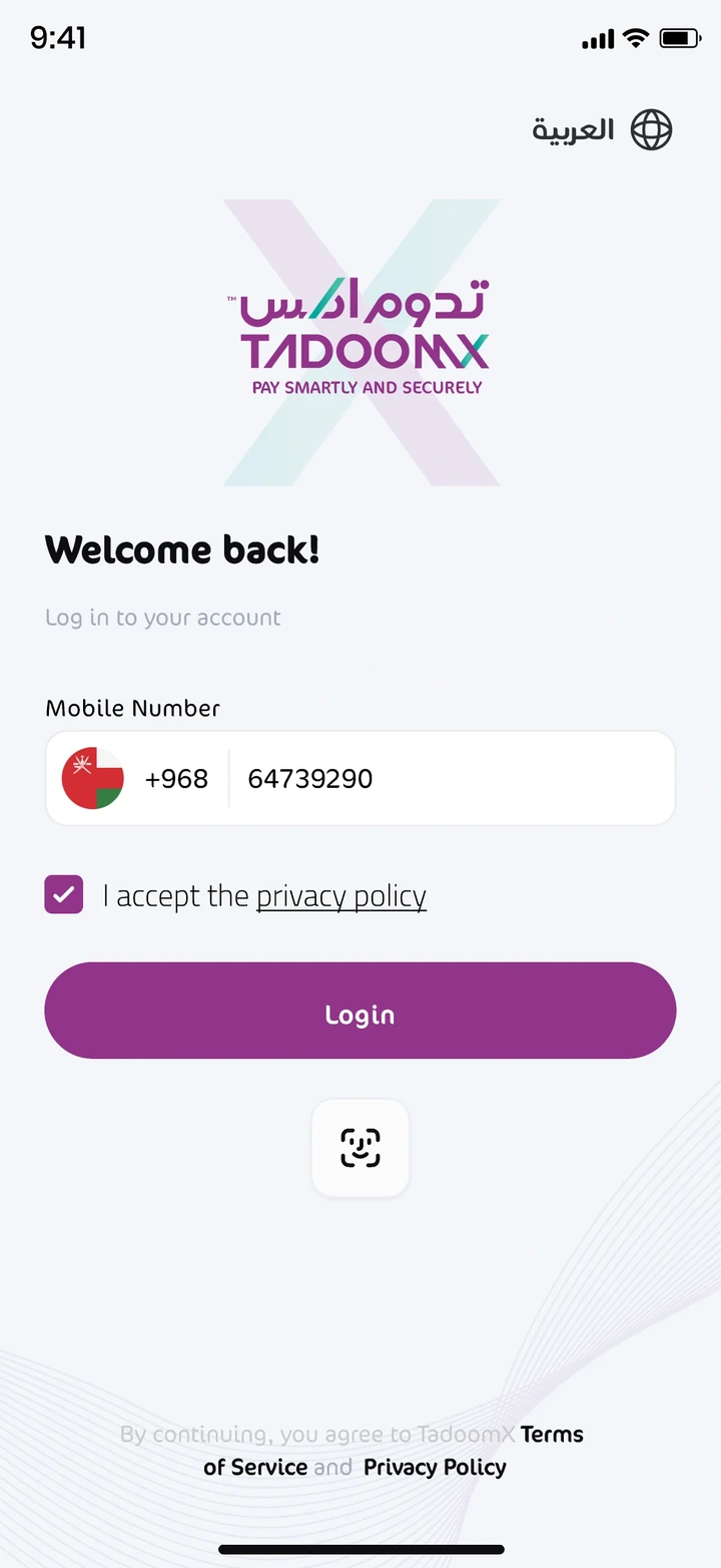 Login, light mode