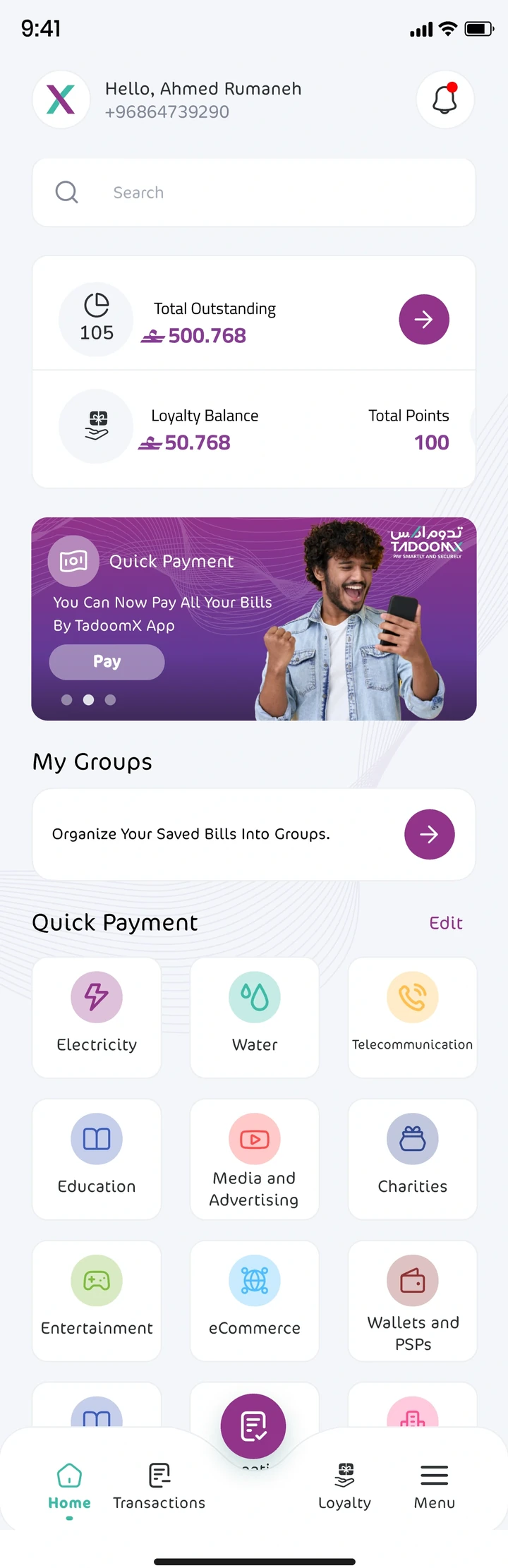 Home and quick payment, light mode